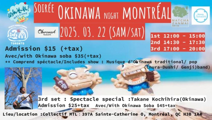 Soiree d'Okinawa- Okinawa night 2025